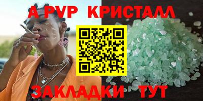 эйфоретик Беслан
