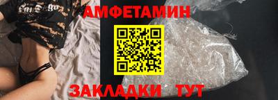 гашишное масло Бийск