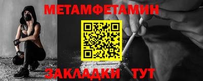 PSILOCYBIN Балаково