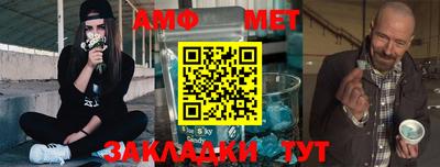 эйфоретик Беслан