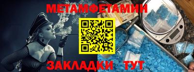 эйфоретик Беслан