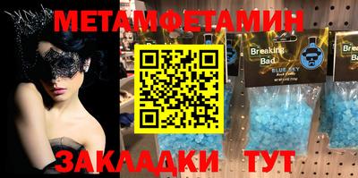 эйфоретик Беслан
