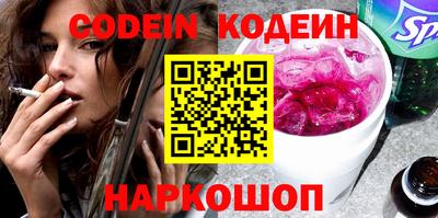 эйфоретик Беслан