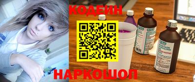 гашишное масло Бийск