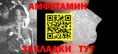 бошки Балашиха