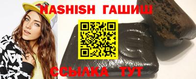 бошки Балашиха