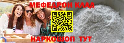 бошки Балашиха