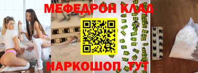 гашишное масло Бийск