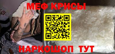 эйфоретик Беслан