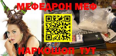 эйфоретик Беслан