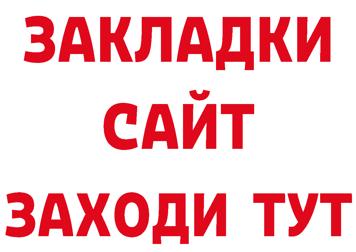 Героин Афган зеркало дарк нет кракен Дубна