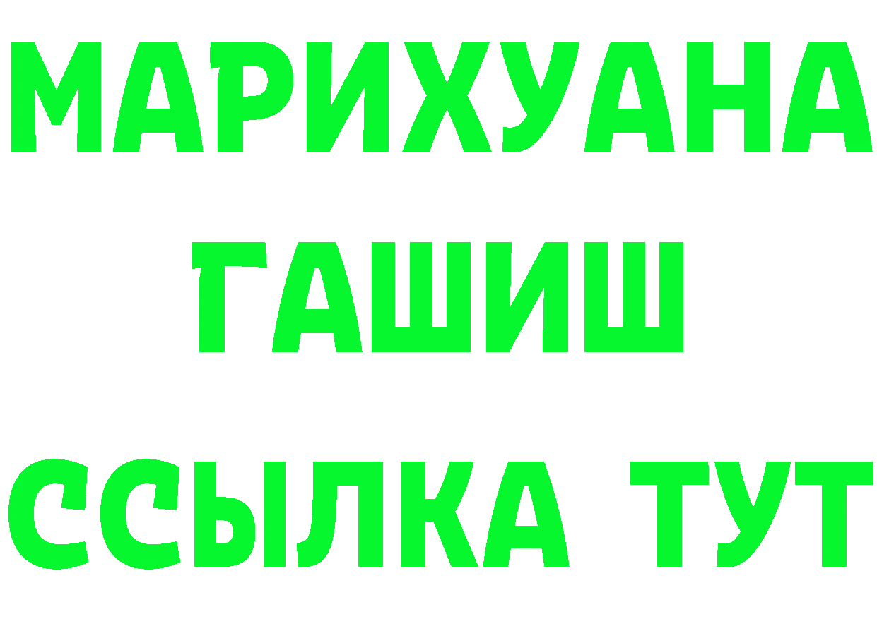 МЯУ-МЯУ 4 MMC tor маркетплейс гидра Дубна