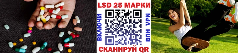 LSD-25 экстази ecstasy  наркошоп  Дубна 