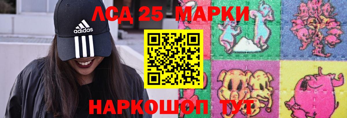 Дубна  Лсд 25 экстази ecstasy  Вход с VPN  Лсд 25 экстази кислота 