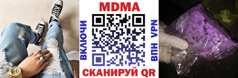 МДМА crystal  Дубна 
