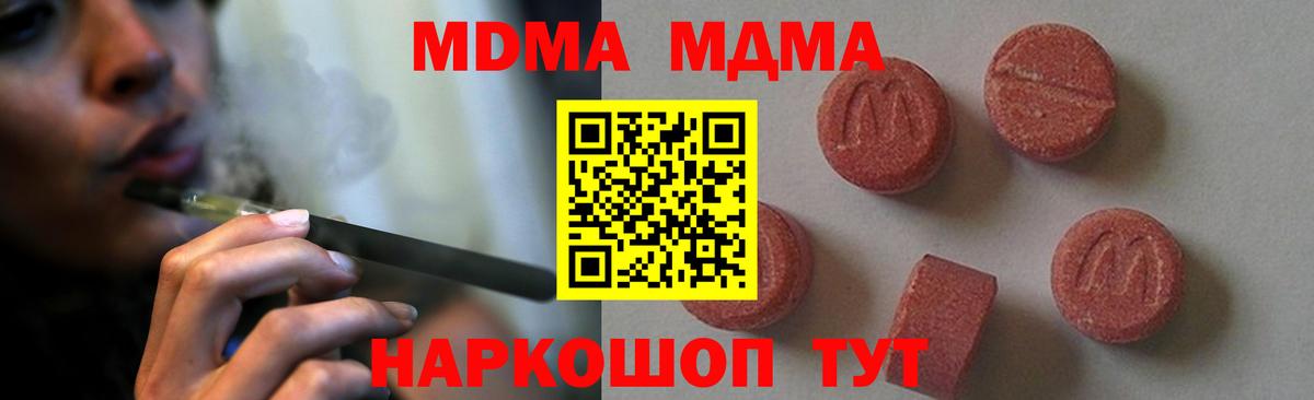 МЕФ Дубна