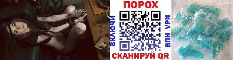 Метамфетамин пудра  Дубна 