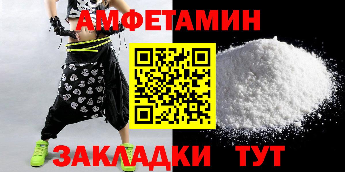 МЕТАМФЕТАМИН витя  Дубна 