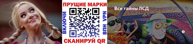 где можно купить   hydra вход  Марки NBOMe 1500мкг  Дубна 