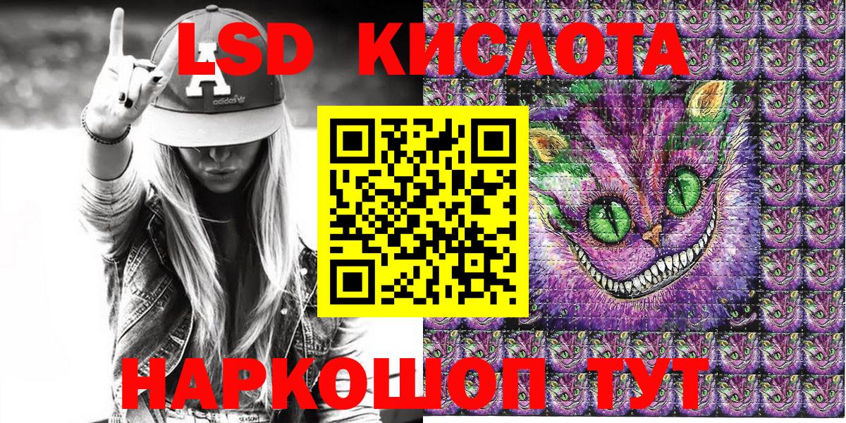 Марки N-bome 1,8мг Дубна