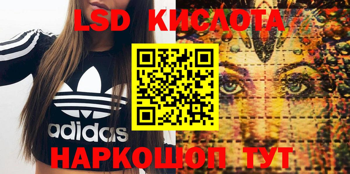 Наркотические марки 1,8мг Дубна