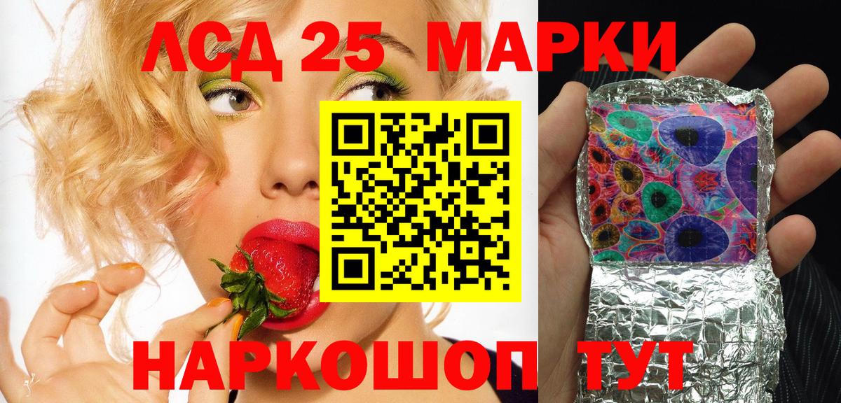 Наркотические марки 1,8мг  Вход с VPN  Дубна 
