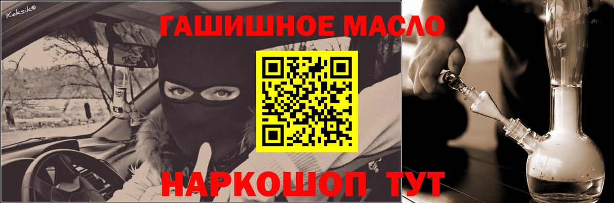 Дистиллят ТГК вейп Дубна