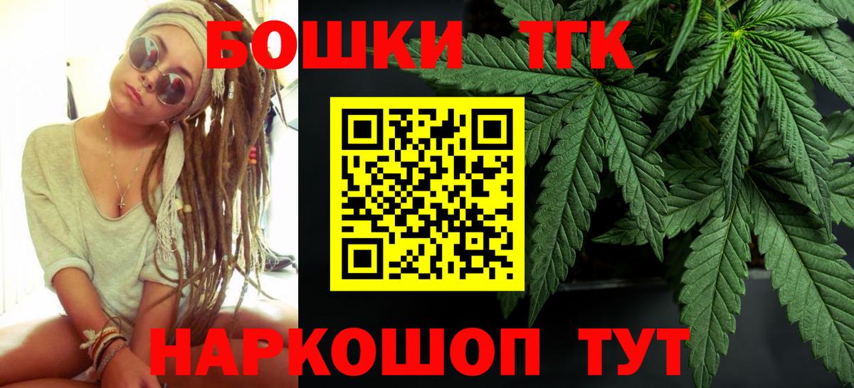 МАРИХУАНА Amnesia  Конопля Bruce Banner  Дубна  МАРИХУАНА семена 