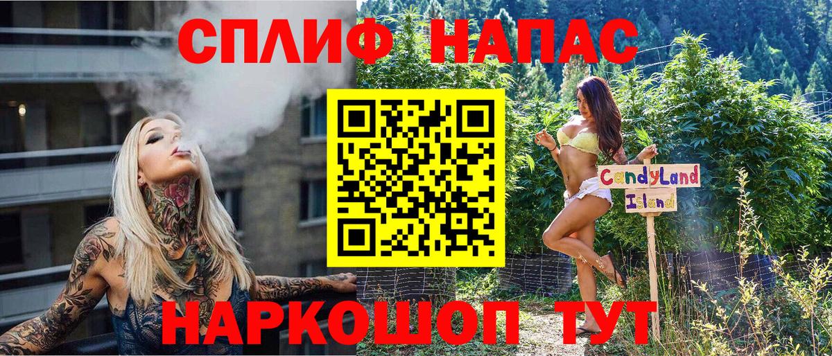 Шишки марихуана сатива Дубна