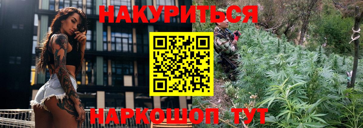 Канабис индика  Вход с VPN  Шишки марихуана MAZAR  Дубна  Канабис гибрид 